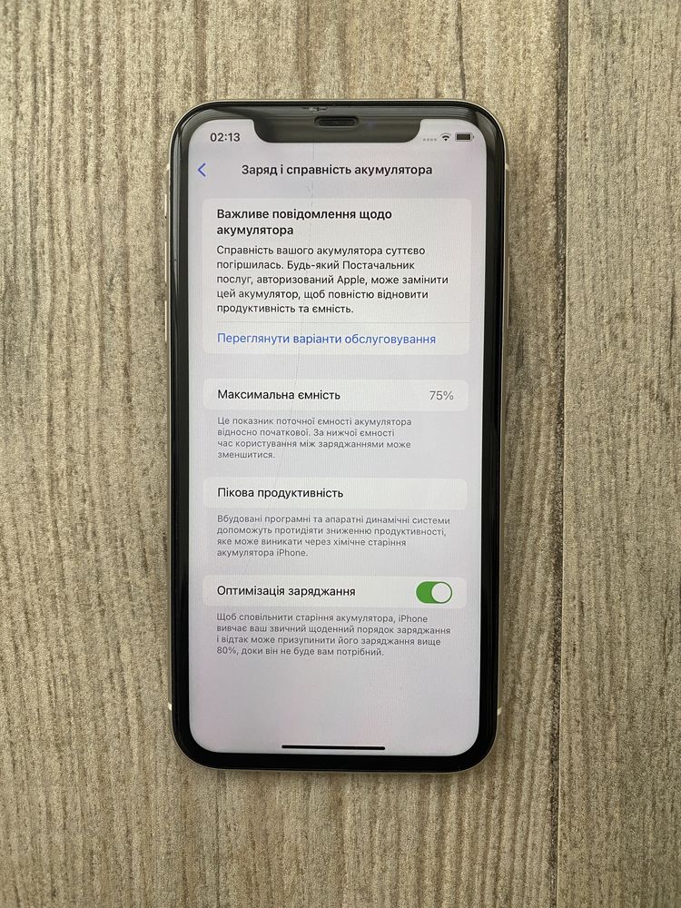 Apple iPhone 11, 128  айфон 11