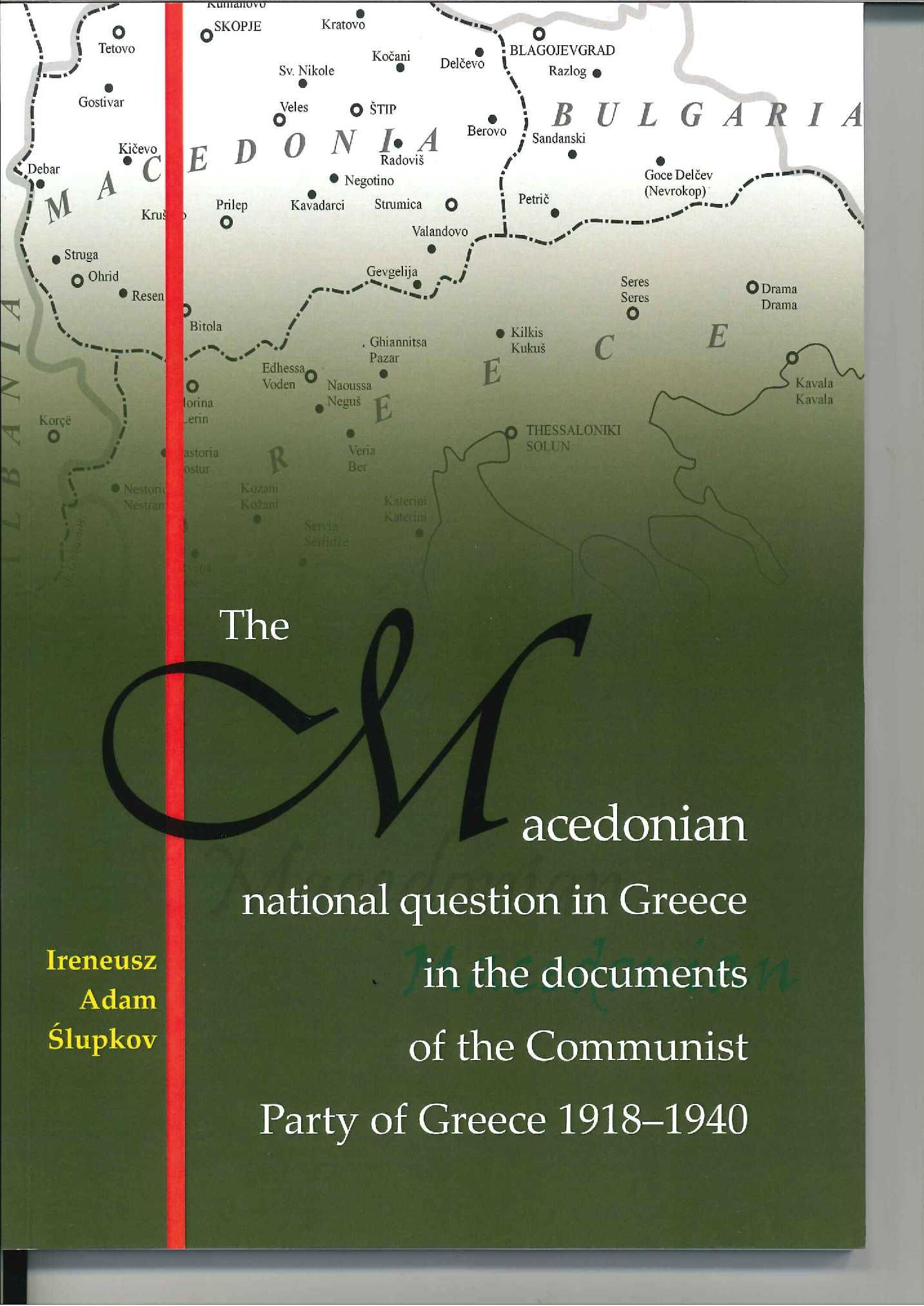The Macedonian national question in Greece in the documents