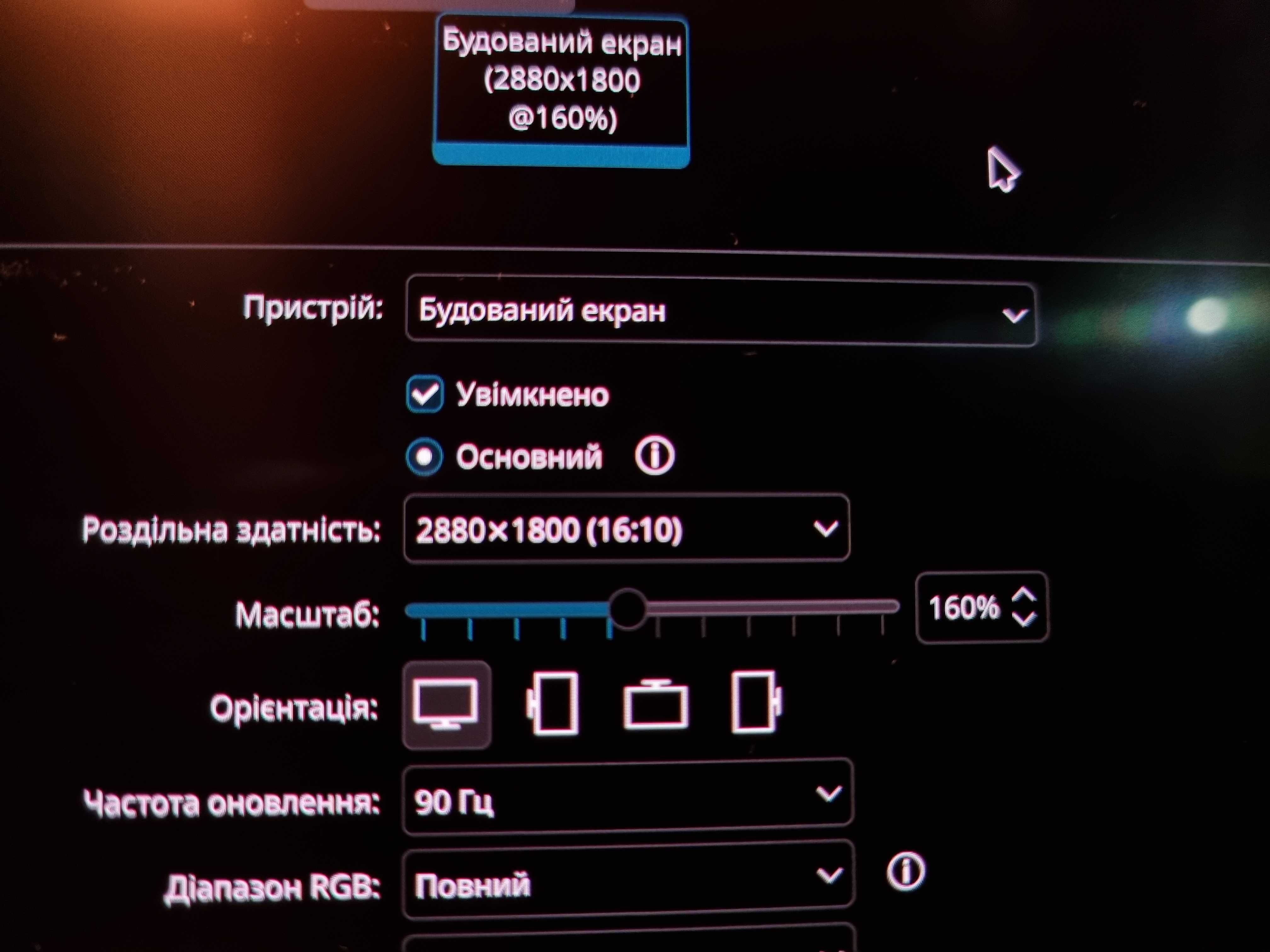 Lenovo ThinkPad X1 Carbon gen10 i7-1260p 2k OLED 90 Hz