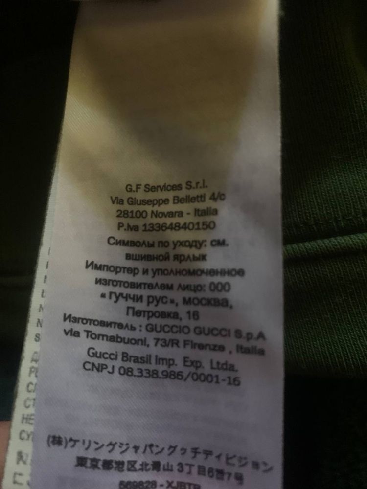Кофта гучи  оригинал