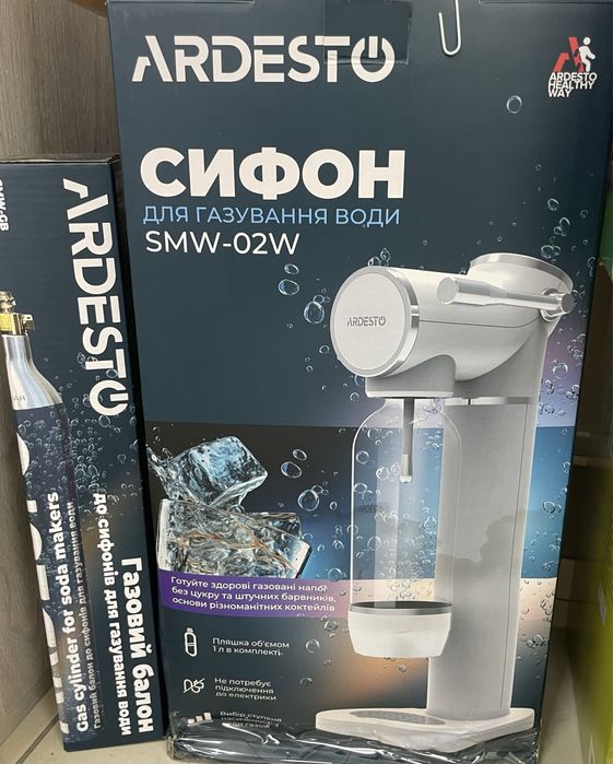 Продам сифон в наборе с балоном