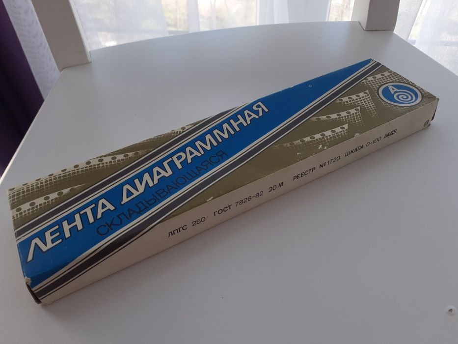 Лента диаграмная складывающаяся