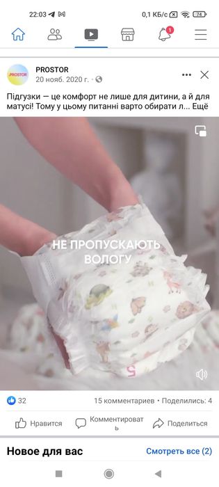 Набір підгузків Bebis 5р (5уп*32шт=160шт)памперси 11-25кг