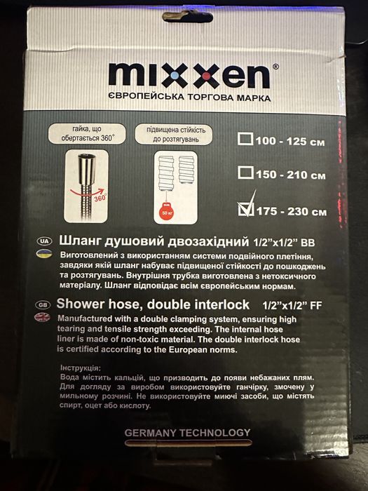 Шланг для душа Mixxen