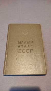 МАЛЫЙ ATAAC CCCP atlas świata