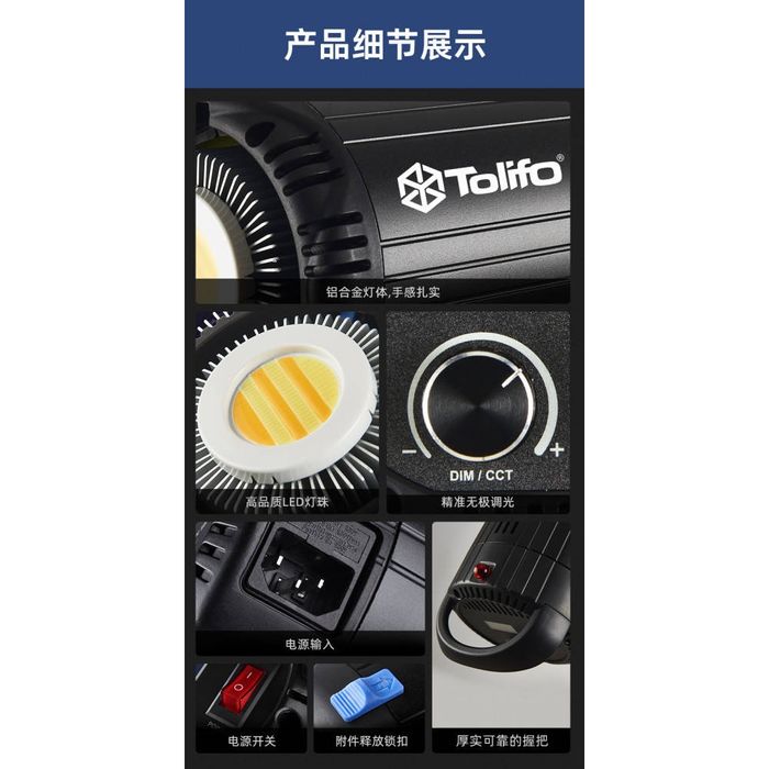 Комплект софтбокс + прожектор + штатив Tolifo LED FS-200В  2700-6500К