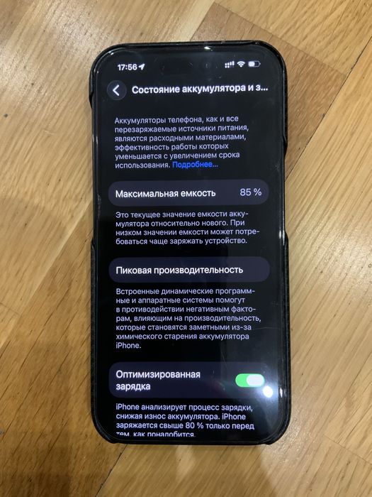 Iphone  14 pro Black 128 Gb