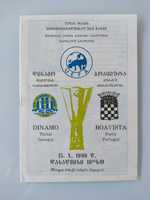 Programa D. Tbilisi Boavista UEFA 1996/97