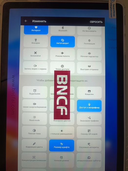 Планшет BNCF 11 дюймов Helio g100