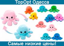 М'яка двостороння іграшка 2в1 восьминіг-перевертень