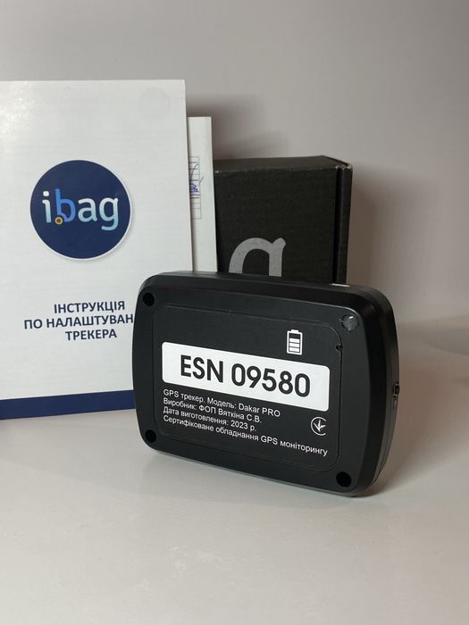 Автономный GPS трекер Ibag
