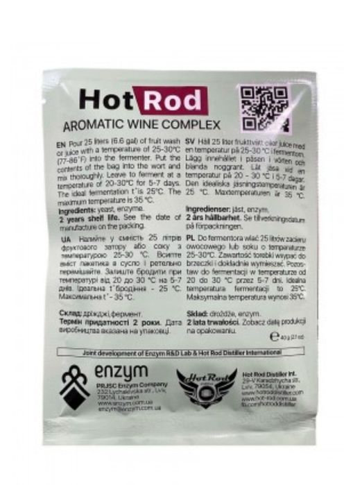 Винні дріжджі, Турбо Дріжджі для вина. Винний комплекс  25л.