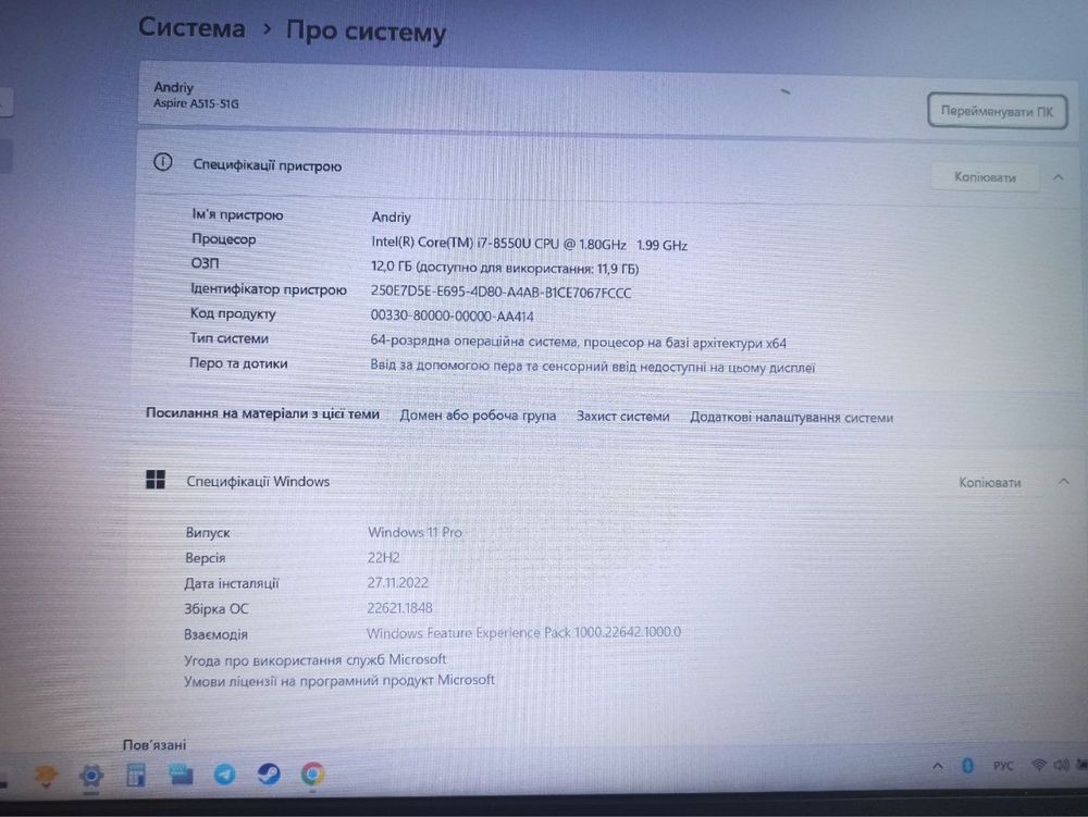 Ноутбук Acer Aspire 5 (A515-51G-86XV) 2019