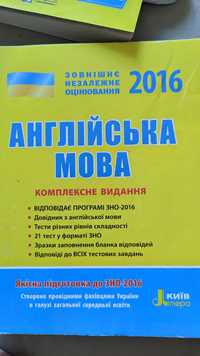 Тестовий зошит підготовки до ЗНО з англійської мови