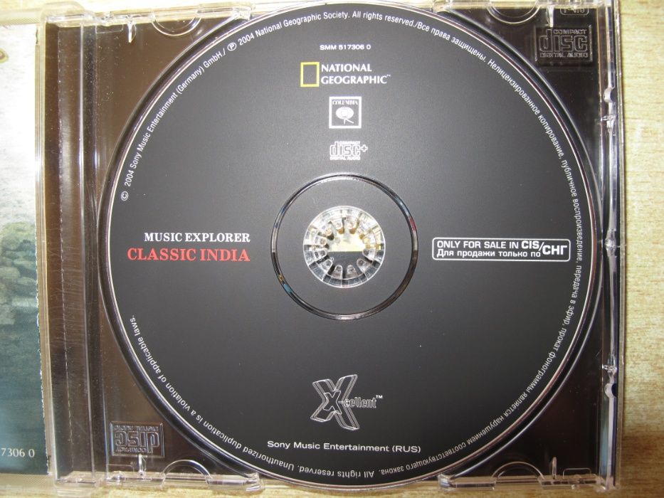 Classic India CD