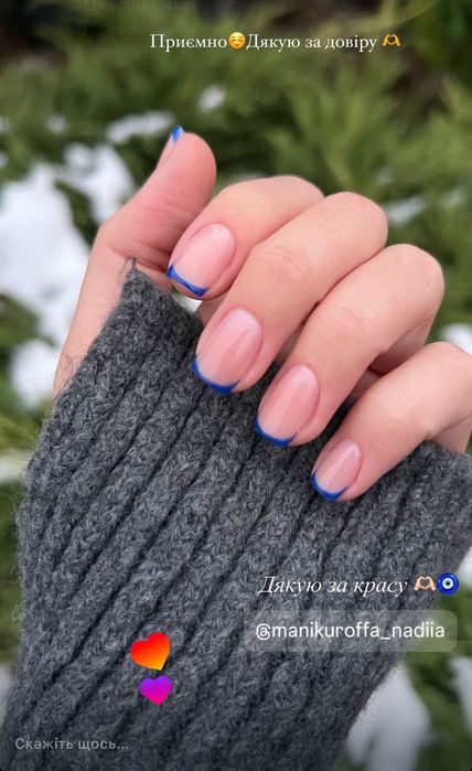 Манікюр/Педикюр Конотоп