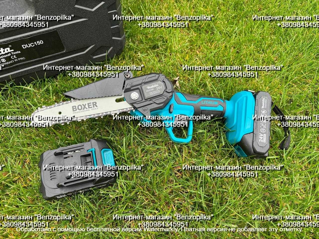 ЗНИЖКА! Акумуляторний веткорез Makita DUC 150 (2 шини 2 цепки)