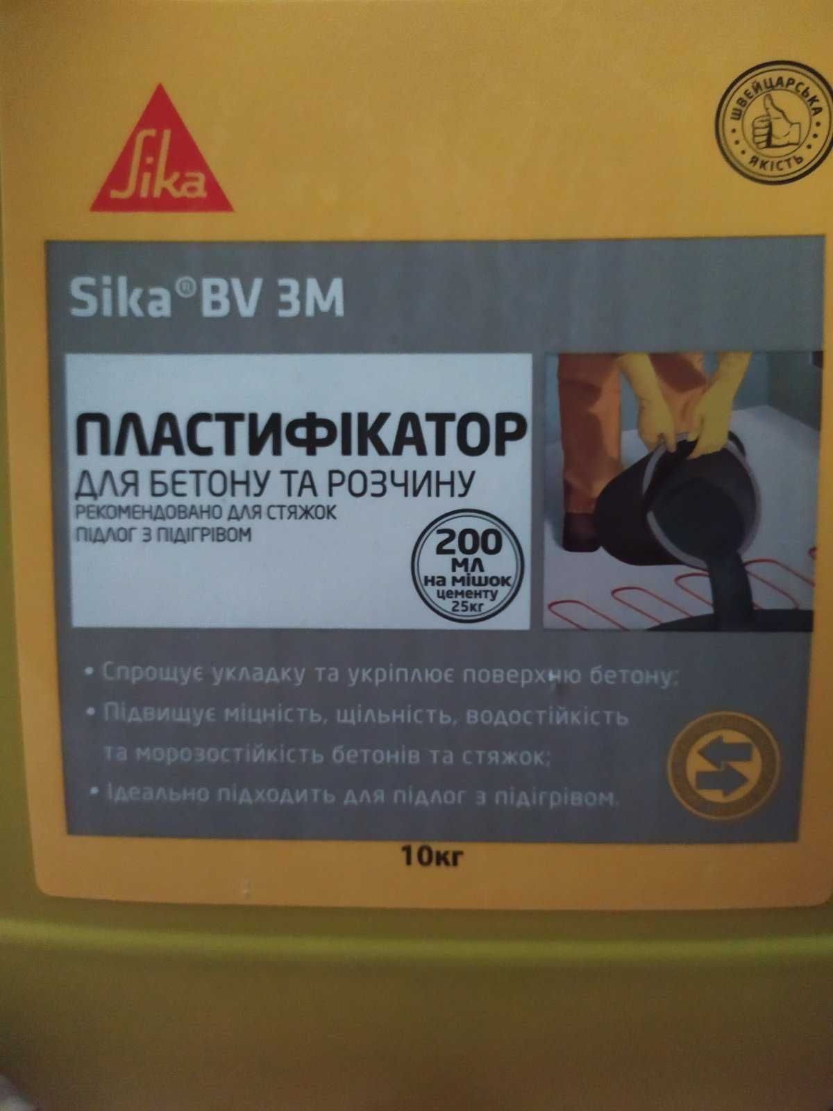 Пластификатор Sika BV 3M (10 кг.)