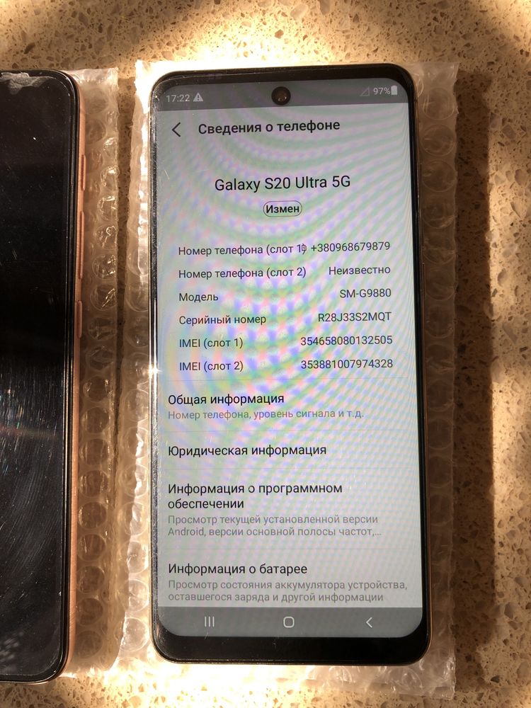 Телефоны lenovo p70a,motorola e40,samsung galaxy s20 ultra 5g