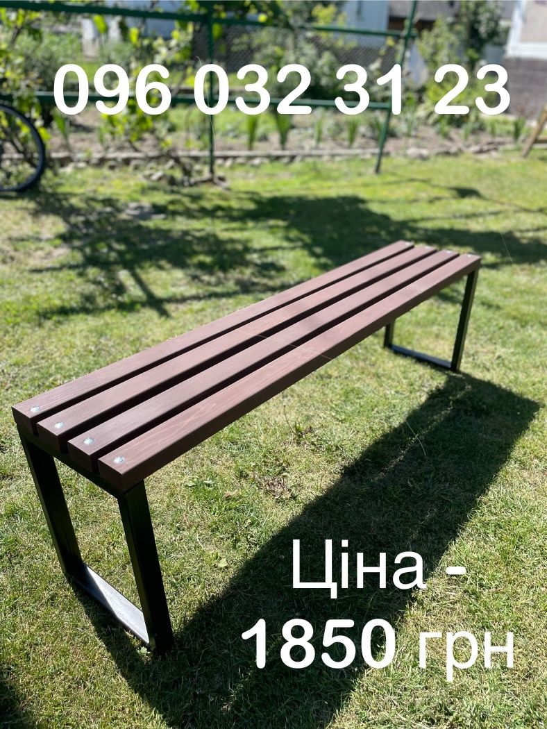 Садова лавка в стилі лофт зі спинкою, без підлокітників