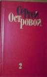 Сочинения в 2 т. Филдинг, Куприн, Пушкин, Ахматова, Булгаков и др
