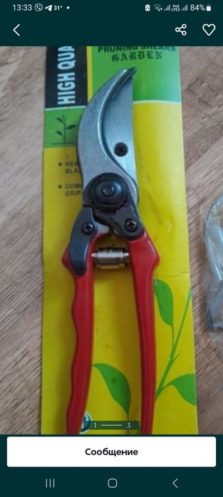 Секатор, барный, стеллаж, тележка икеа