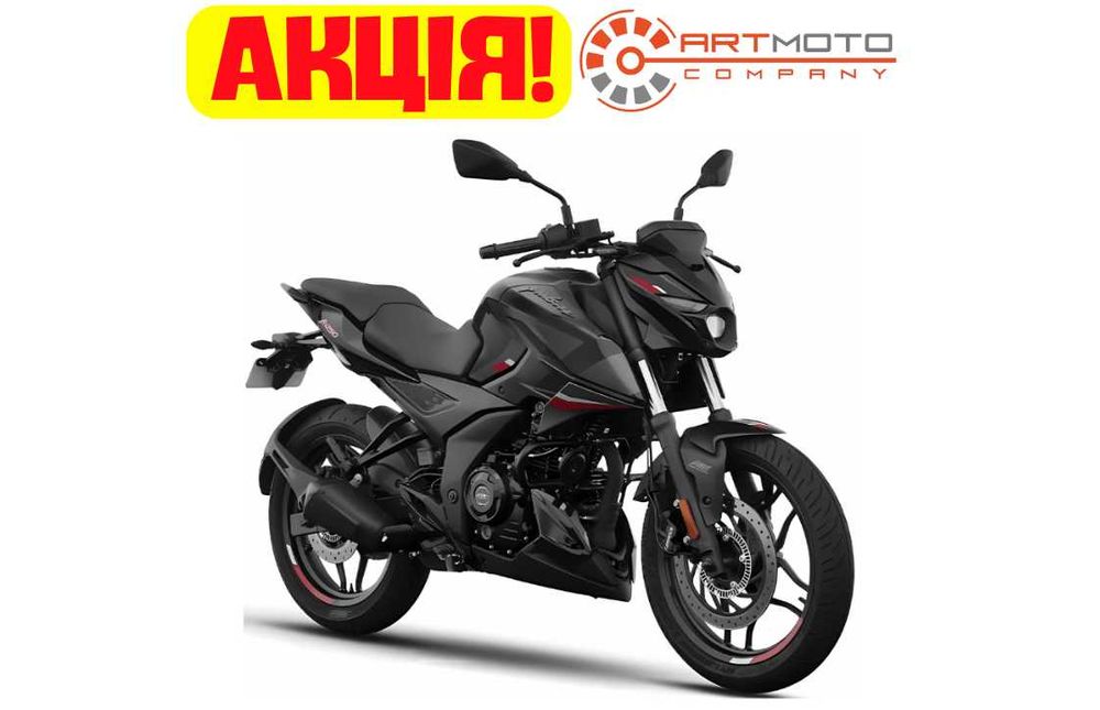 Новий мотоцикл Bajaj Pulsar N250, мотосалон Артмото Полтава