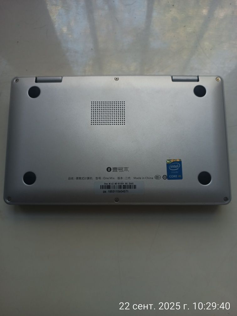 ONEMIX 2S mini netbook