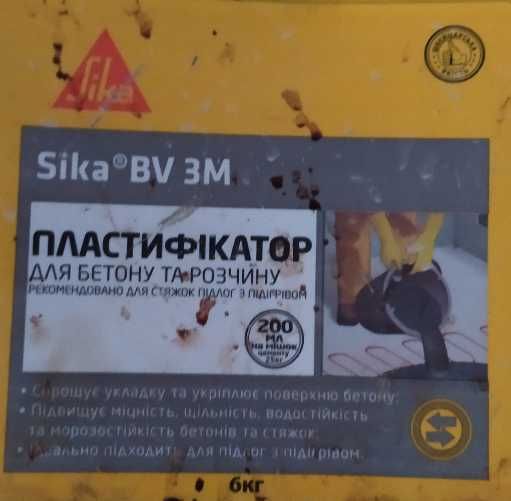 Добавка до бетону для теплої підлоги Sika "Sikament BV 3M" 6 кг