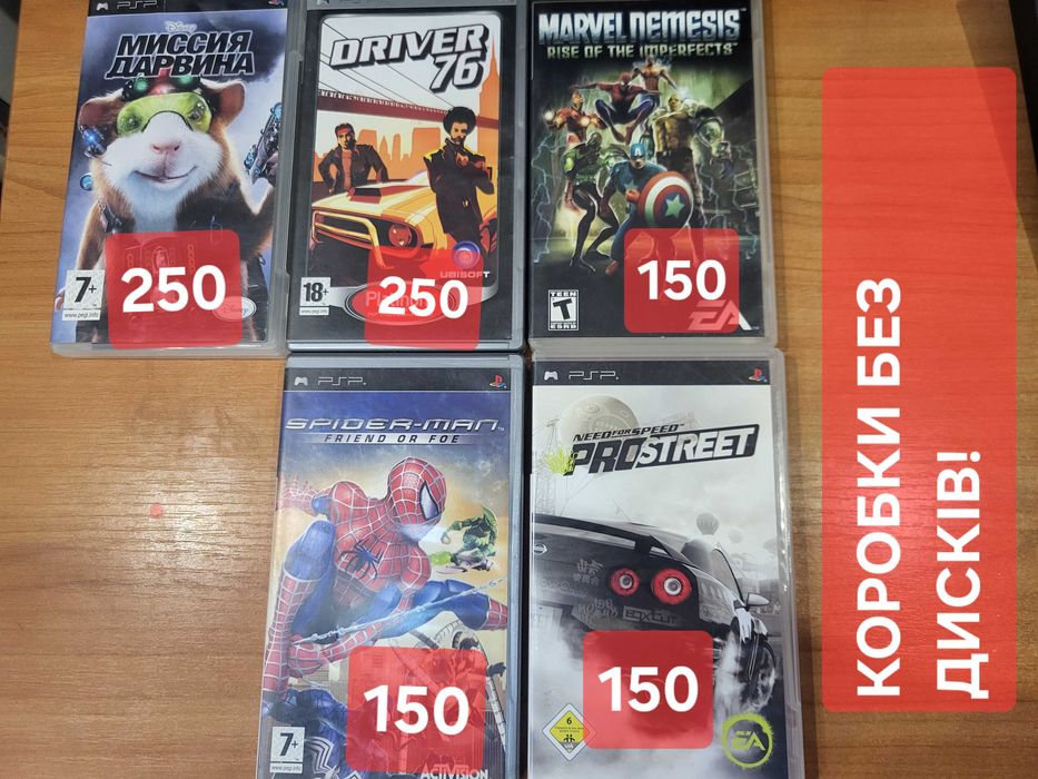 Продам PSP игры ( UMD носители)