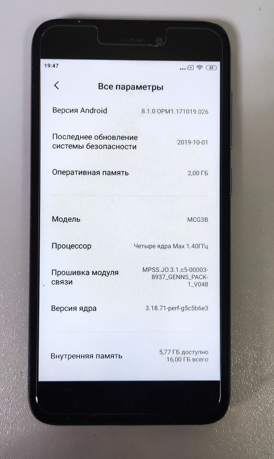 Мобильный телефон Xiaomi 5a 2/16