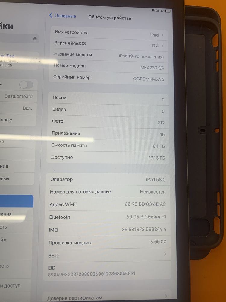 Планшет  Apple a2604 64gb sim