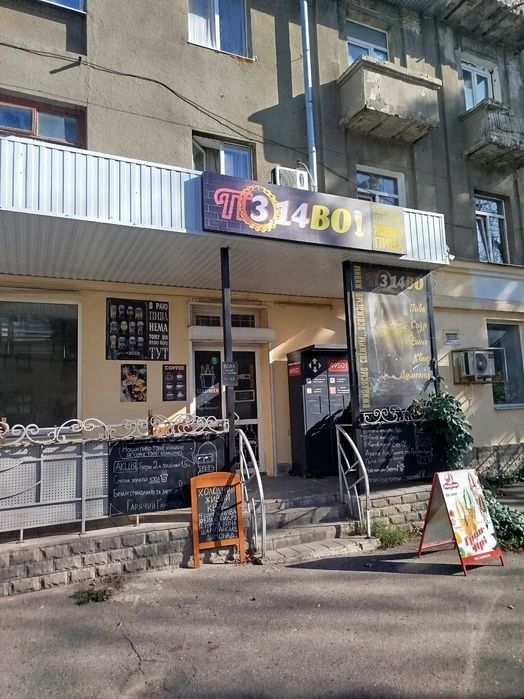 Продам готовый бизнес магазин живого пива