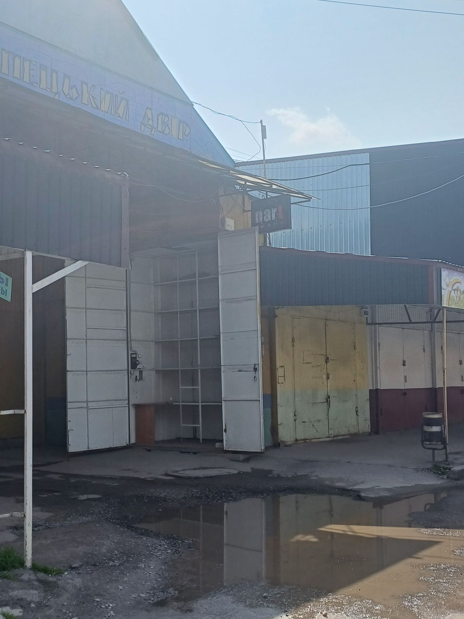 Кіоск контейнер вул. Геологів