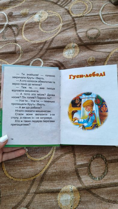 Казка для малят "Зайчикові хатка"