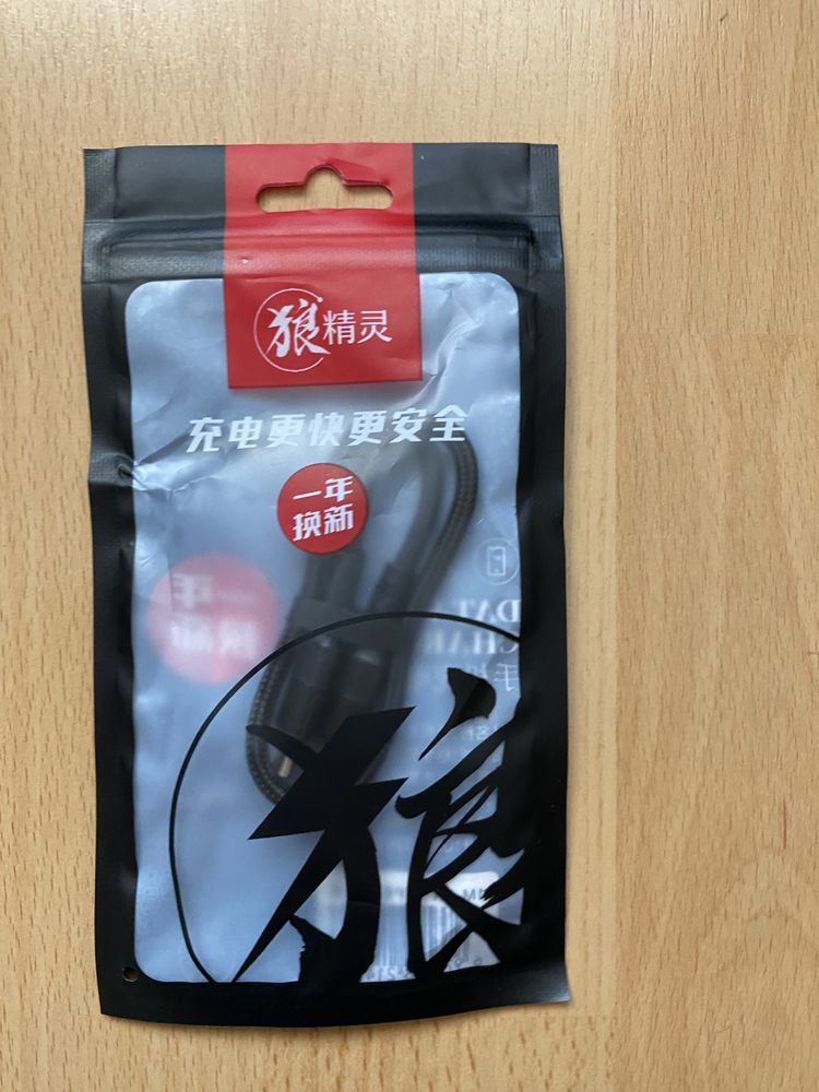 Kabel usb c - usb c 30 cm Car Apple Android Auto