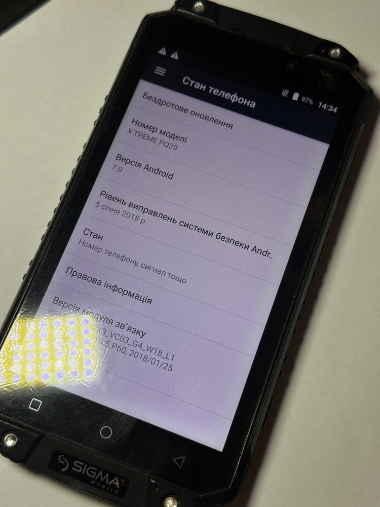 Телефон Sigma X-TREME PQ39