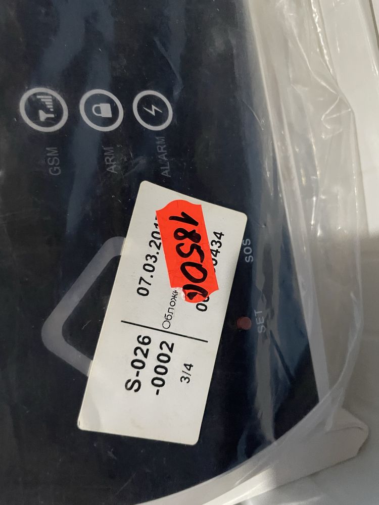 GSM Сигналізація комплект GSM10A