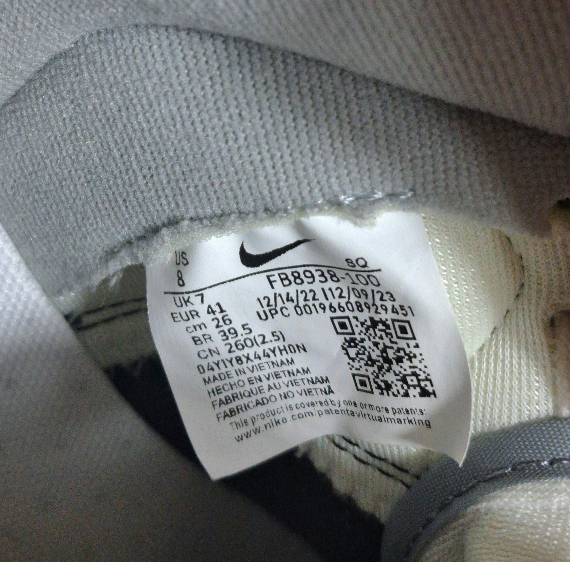 Кроссовки Nike Mac Attack QS кожаные мужские Dunk ботинки