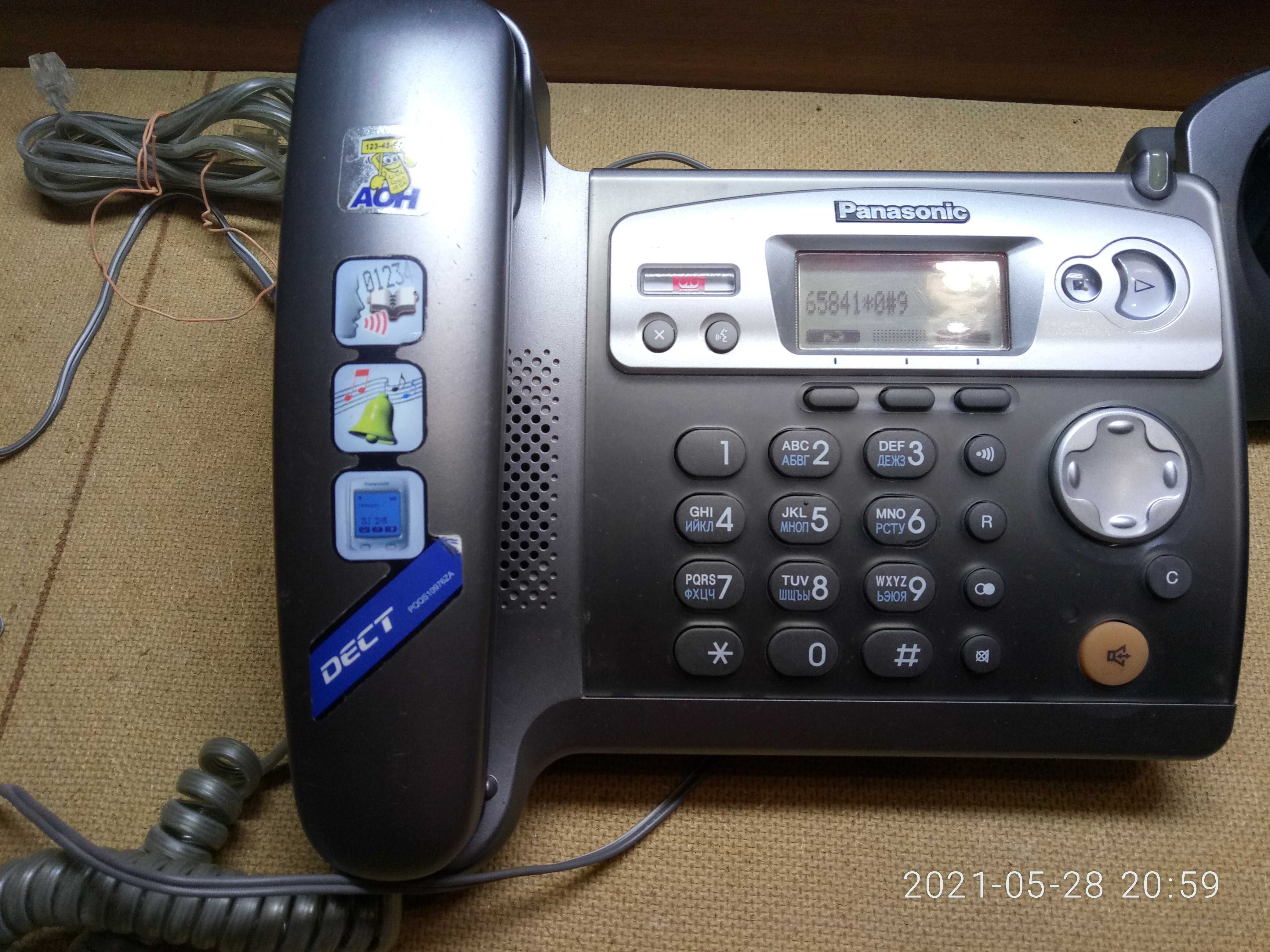 Телефон Panasonic KX-TCD540RUM