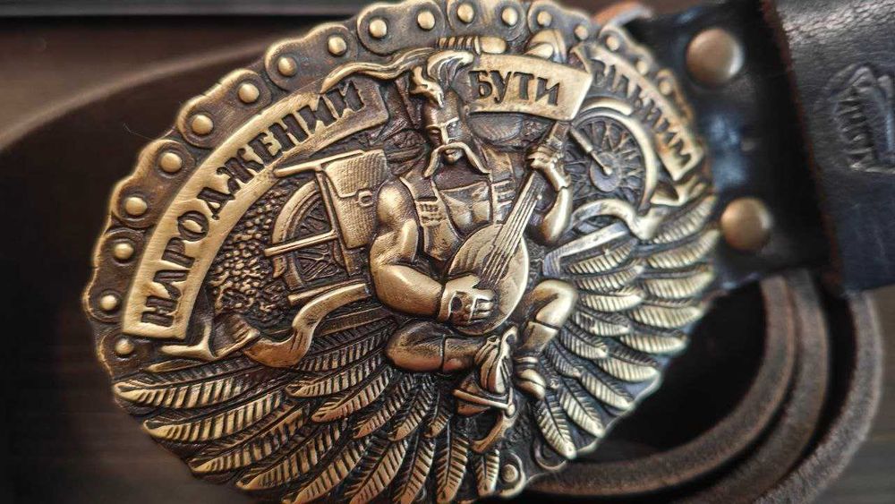Шкіряний ремінь "Народжений бути вільним"