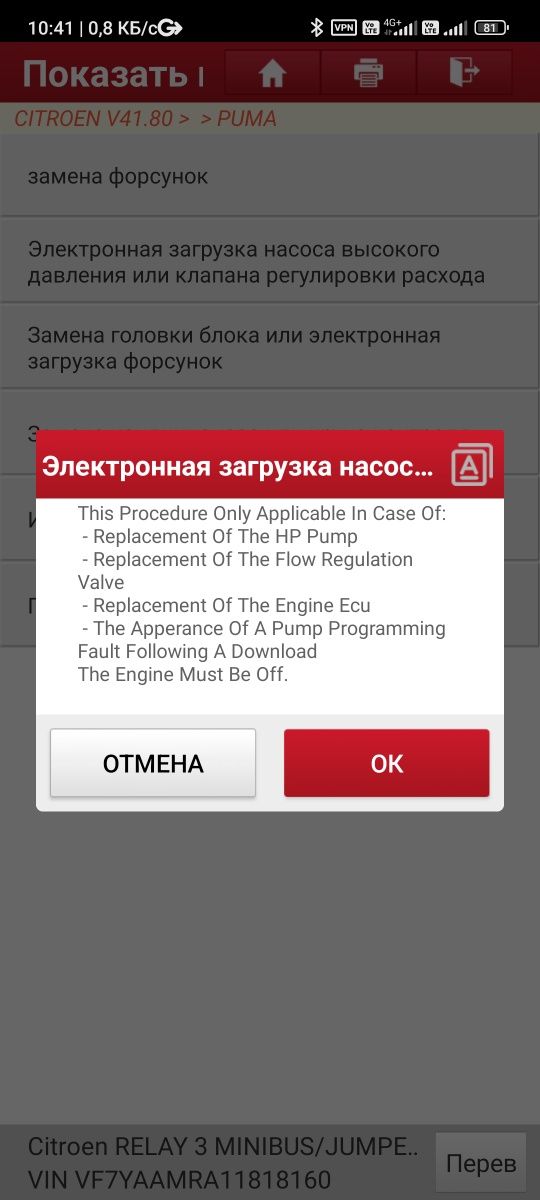 Компьютерная диагностика автомобиля, устранить чек, check engine, СТО