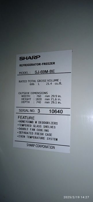 Холодильник Sharp на 535 літрів