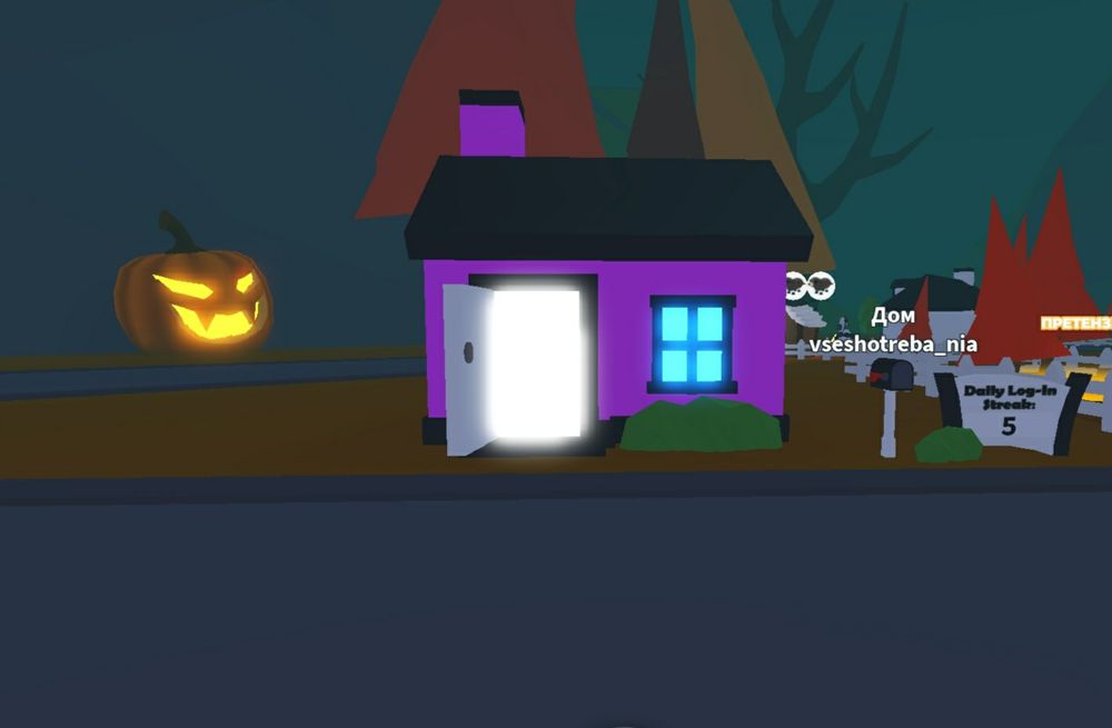 Tiny home, дім в стилі "preppy" в адопт ми