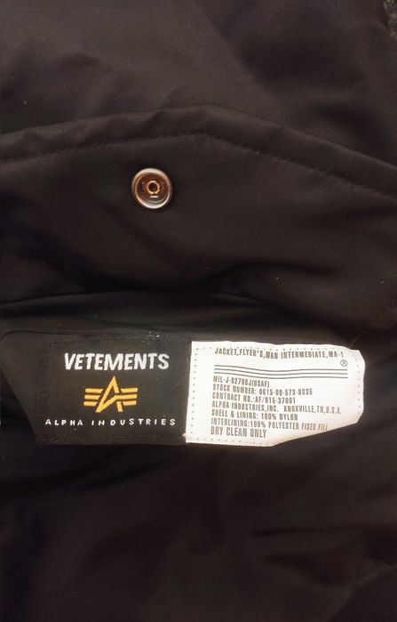 Бомбер Vetements (В Наличии С, М, Л)