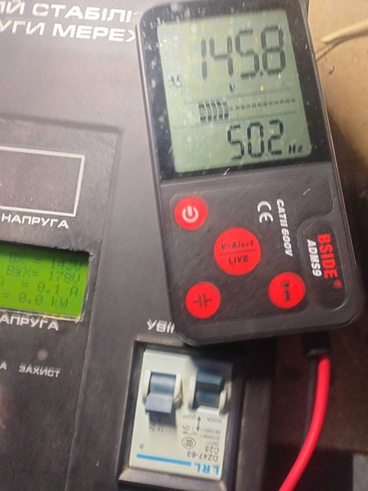 Стабілізатор напруги 140-290 (5000 ват)