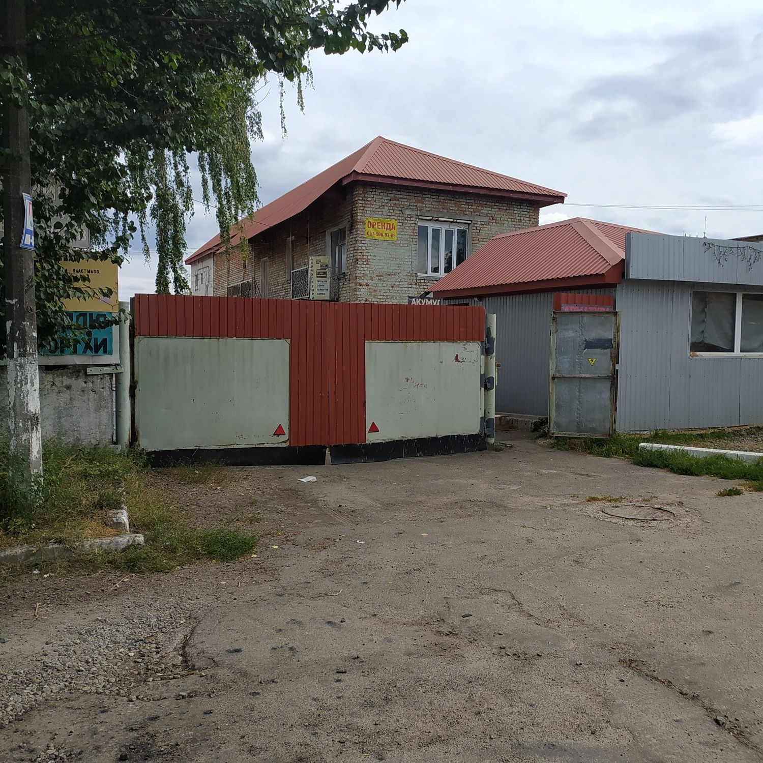 В оренду,прийом вторсировини база в оренду налагоджений бізнес заготів