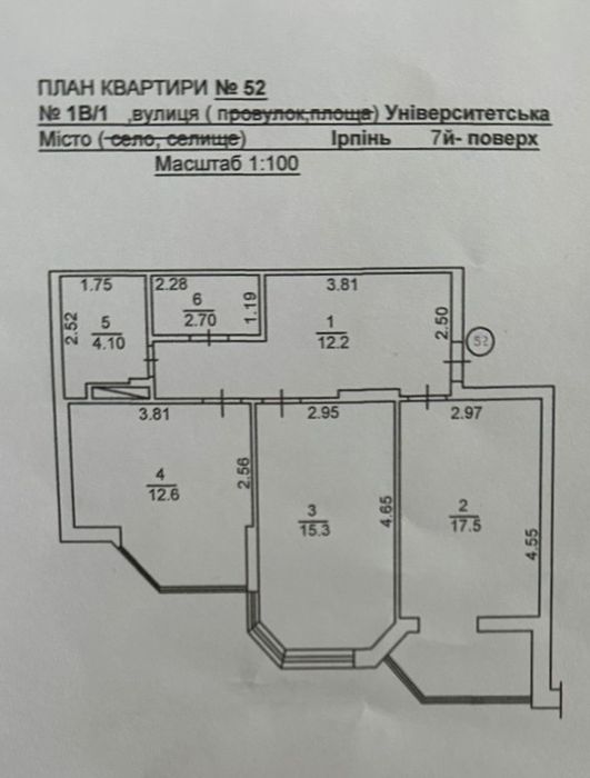 Краща пропозиція! Ірпінь, 2-кімнатна, 64 м² за 41 000 $