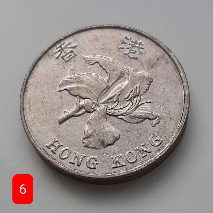 Монети Китай Гонконг