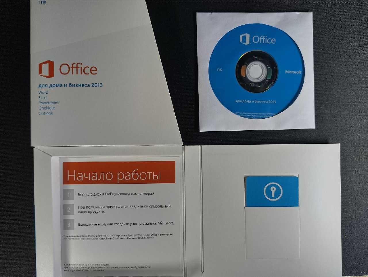 Microsoft Office Home and Business 2013 лицензионный софт